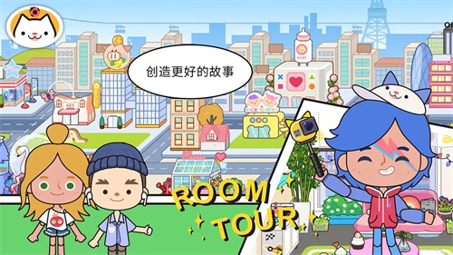米加小镇世界7