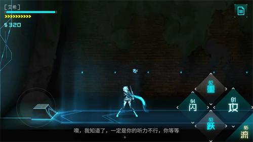 艾希官方版4