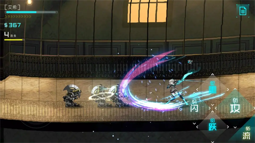 艾希官方版5