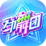劲舞时代网易版2025最新版