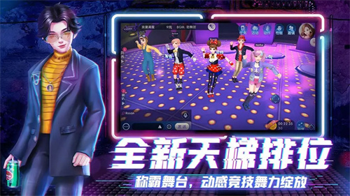 劲舞时代2