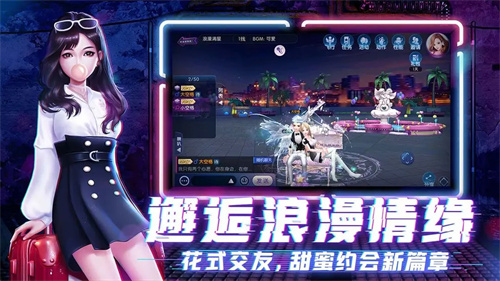 劲舞时代3