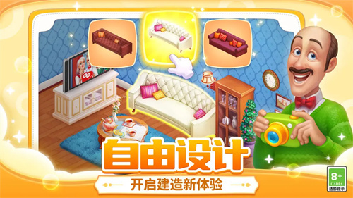 梦幻家园2