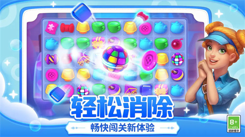 梦幻家园1