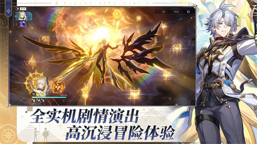 崩坏星穹铁道2
