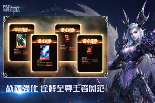 全民奇迹2