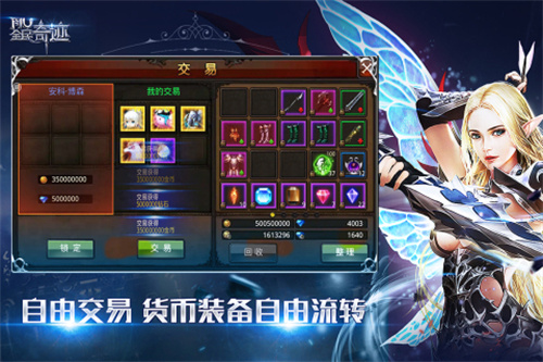 全民奇迹5