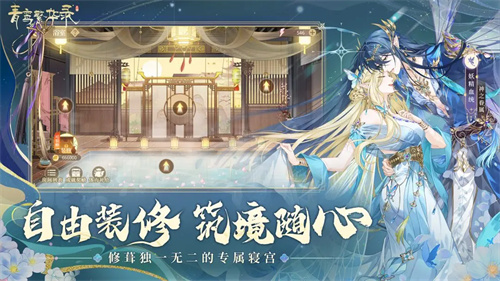 青鸾繁华录1