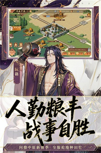 少年三国志22