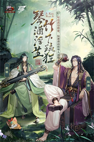 少年三国志23