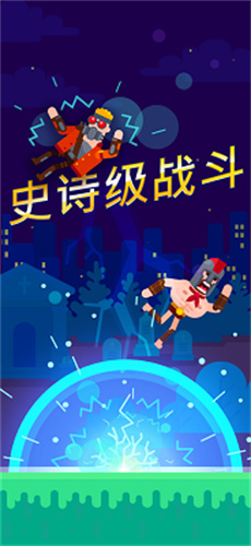 弓箭手们6