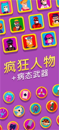 弓箭手们7