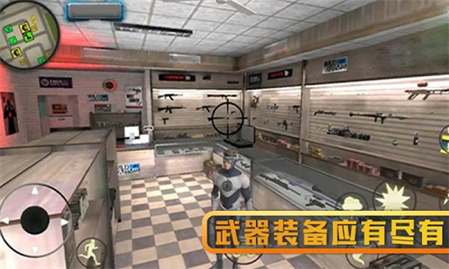 超级英雄精英1