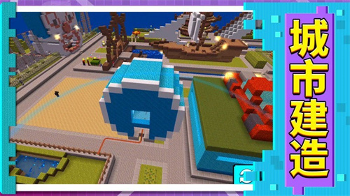 3D模拟城市1