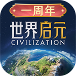 世界启元  v1.68.1