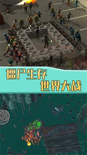 僵尸生存世界大战1