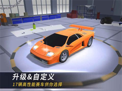 漂移风暴2