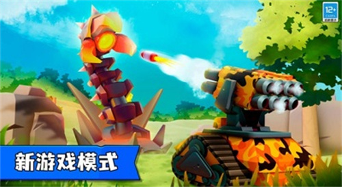 指尖战车2