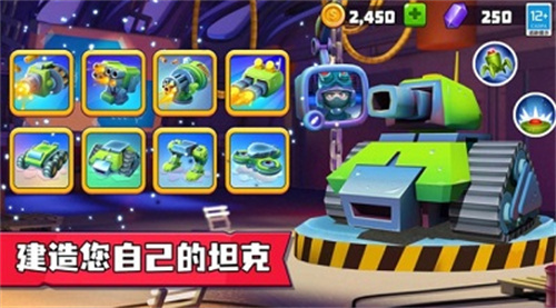 指尖战车1