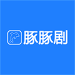 豚豚剧