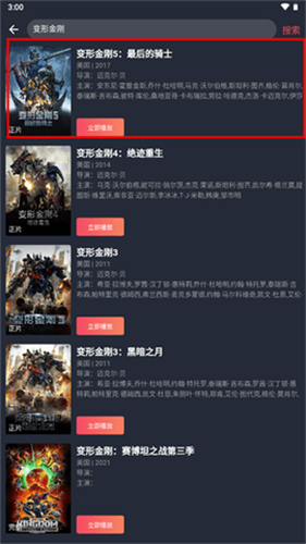 豚豚剧2