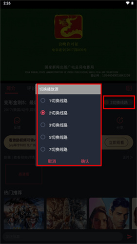 豚豚剧3