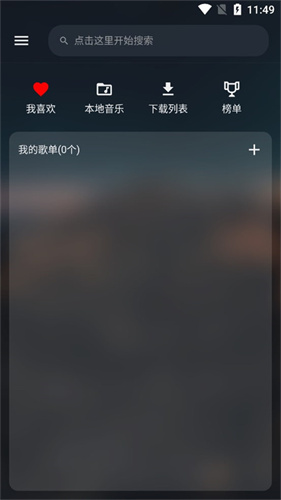 musicfree2