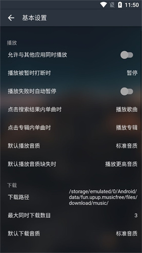 musicfree4