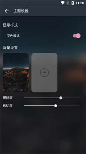 musicfree3