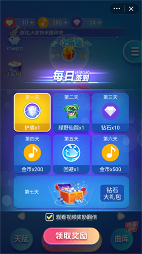 钢琴块22