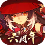 我的勇者无限技能版
