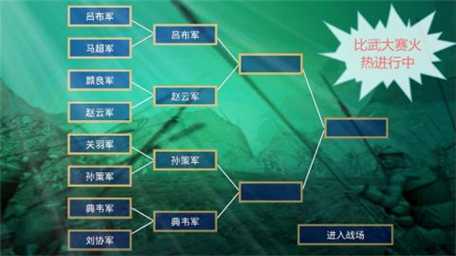 慕容三国32