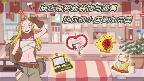 米琪果汁店2