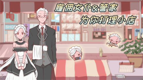 米琪果汁店1