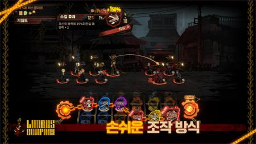 边狱巴士公司5