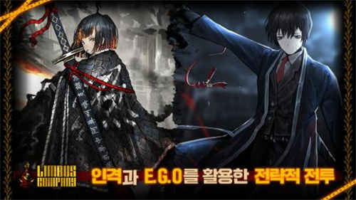 边狱巴士公司4