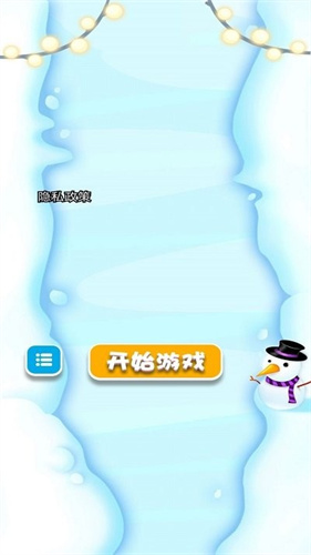 疯狂的弹弹球1