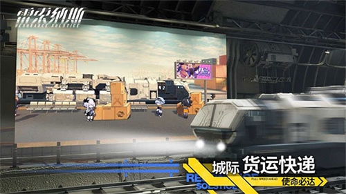 雷索纳斯2