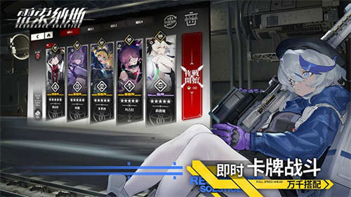 雷索纳斯1