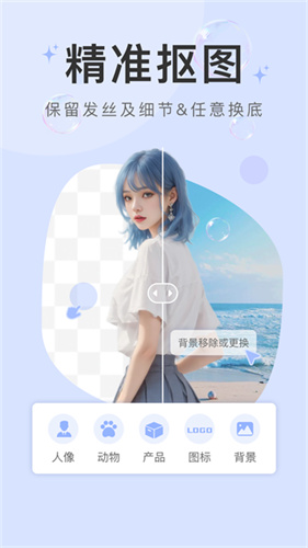 水印云2