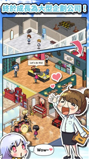 偶像制作人2