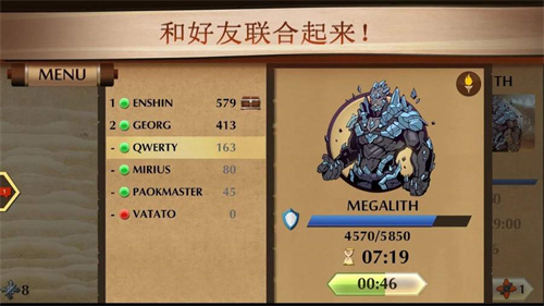 暗影格斗21