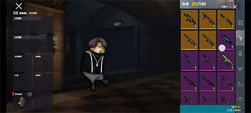 修勾地铁逃生1