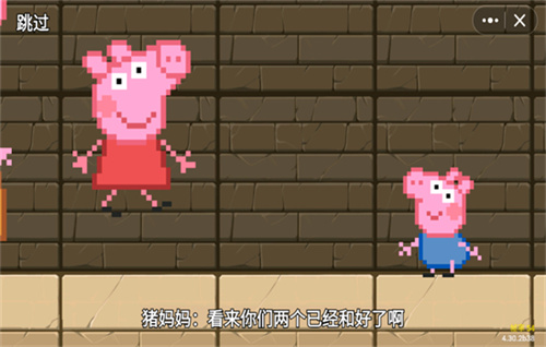 黑神话佩奇35