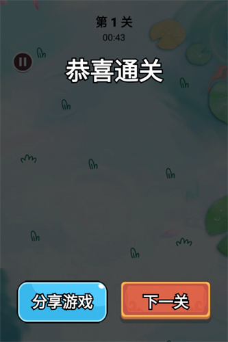 森屿消一消2