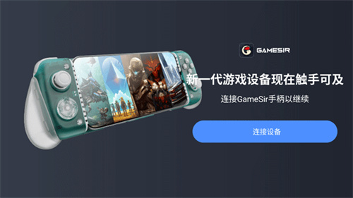 盖世游戏1