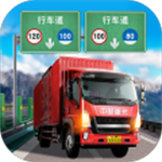 遨游中国模拟器2