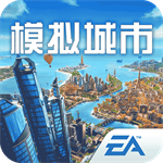 模拟城市我是市长免登陆版
