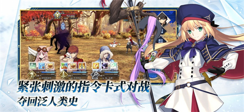 fgo2