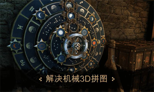 达芬奇密室1